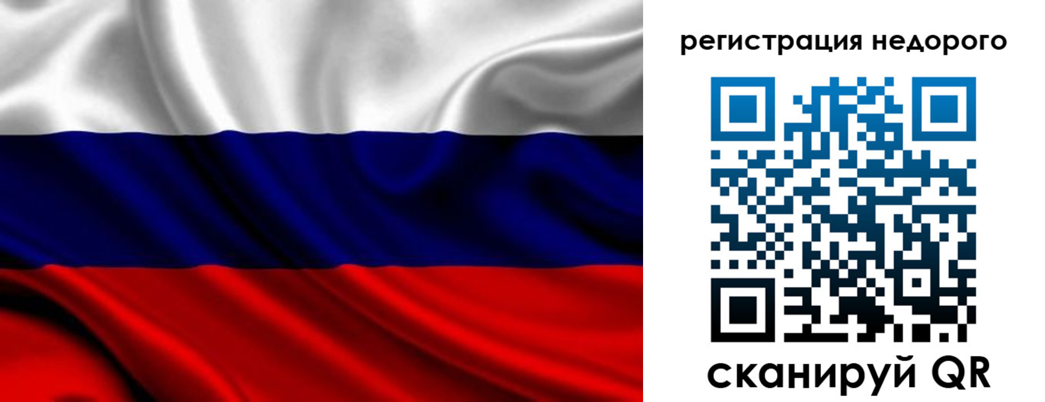 прописка законно в Дмитрове