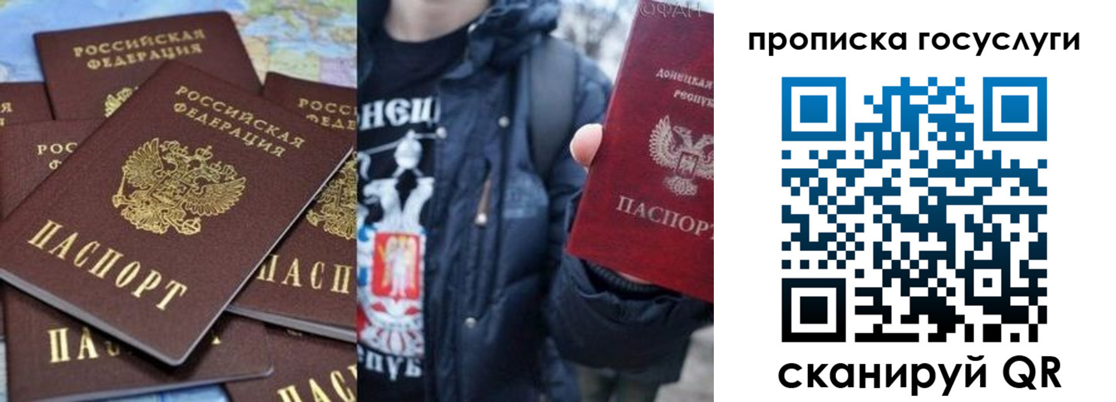 прописка для военкомата в Дмитрове
